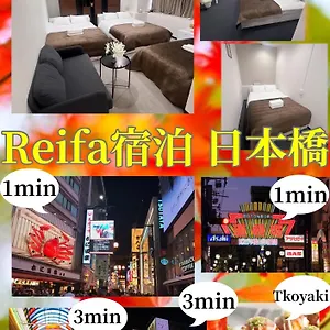 Appartamento Reifa Shukuhaku Nihonbashi